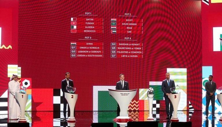 كأس العرب 2021