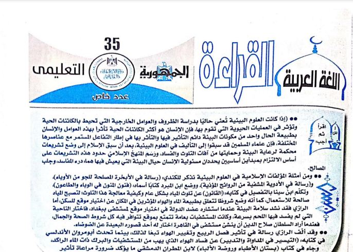 مراجعة نهائية