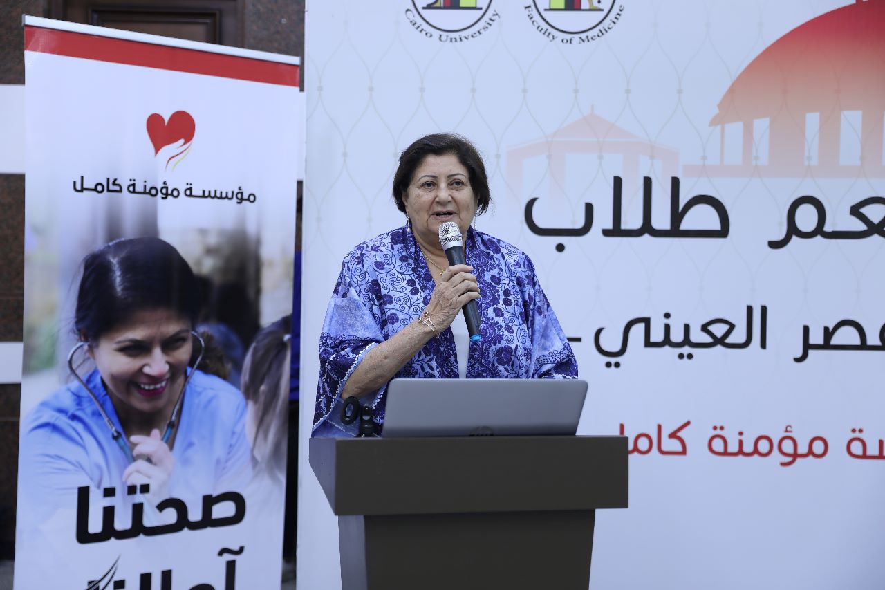 مؤسسة 