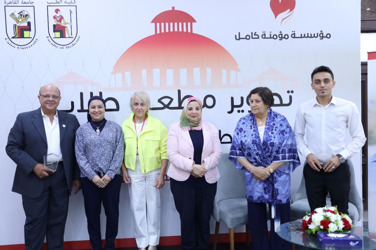 مؤسسة 