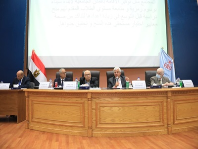 جانب من اجتماع مجلس الجامعات الخاصة