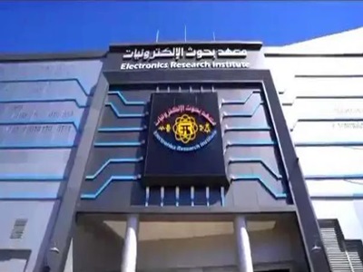 معهد بحوث الإلكترونيات