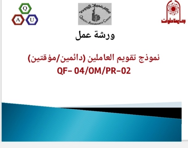 First slide