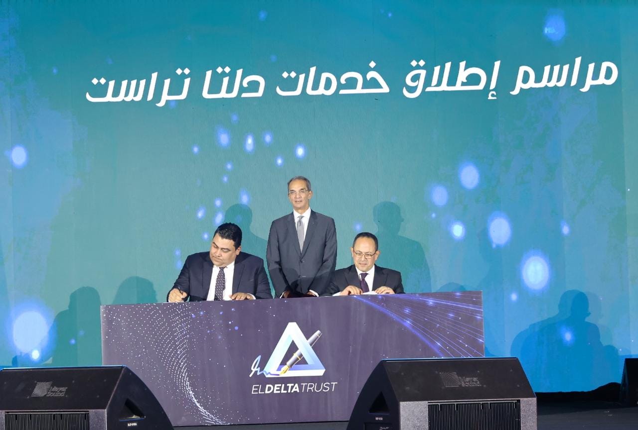 إطلاق خدمات التوقيع الإلكترونى 