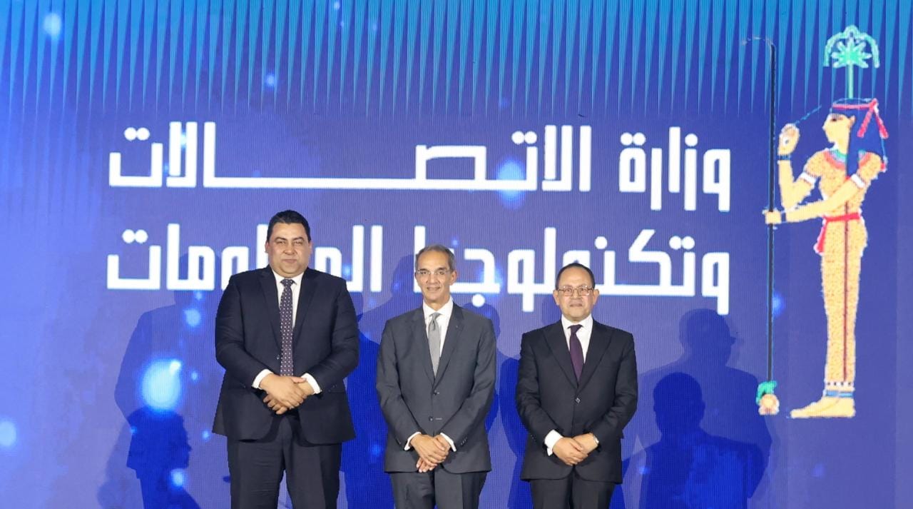 إطلاق خدمات التوقيع الإلكترونى 