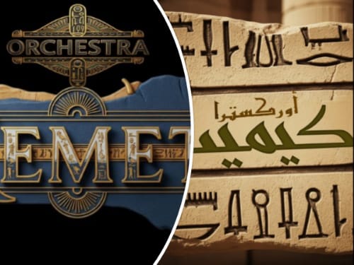 الشباب والرياضة بالقليوبية