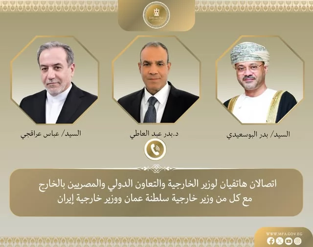 الدكتور بدر عبد العاطي