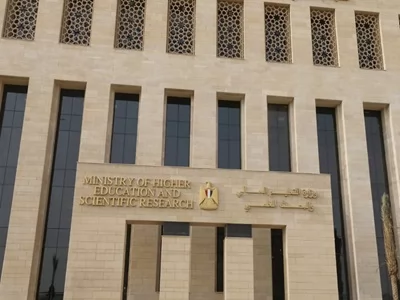وزارة التعليم العالي