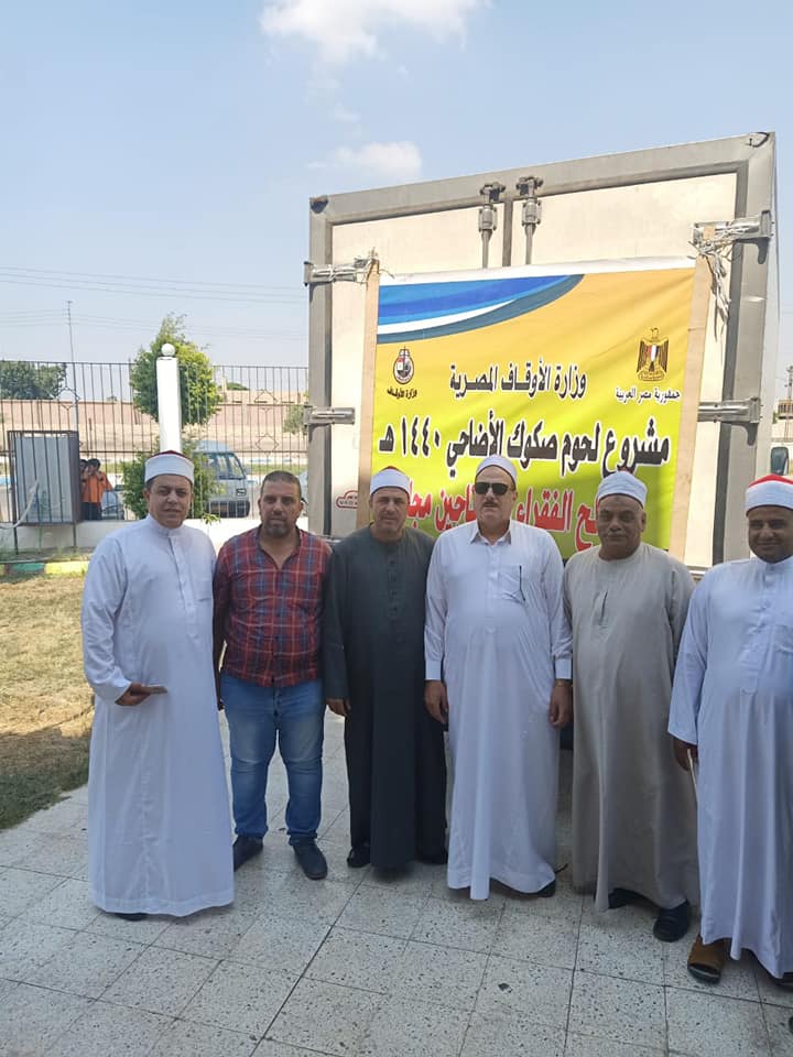 الأوقاف توزع 4 طن من لحوم صكوك الأضاحي في الإسماعيلية..صور