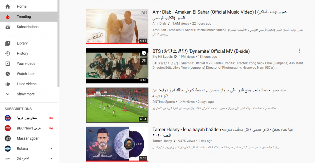 عمرو دياب وتامر حسني يتصدرا تريند 