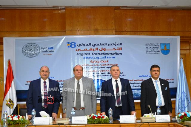 صورة للدوره الماضية لمؤتمر الرقمنه