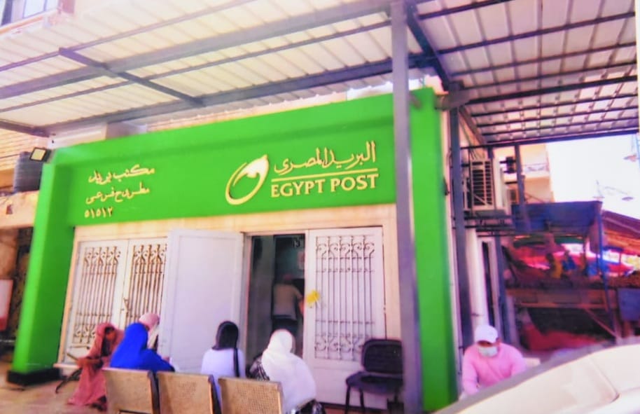 شعيب يشيد بأنشاء وتطوير 10 مكاتب بريد بمدن مطروح 