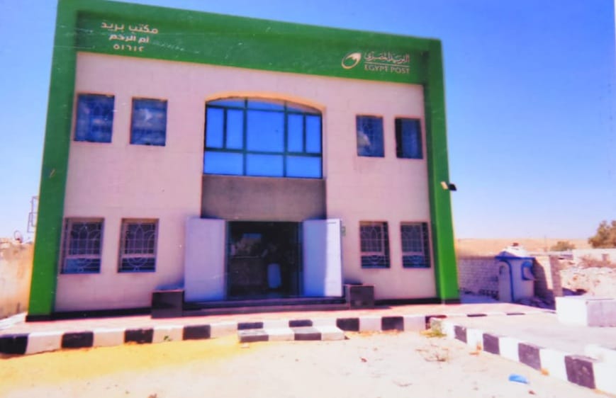شعيب يشيد بأنشاء وتطوير 10 مكاتب بريد بمدن مطروح 