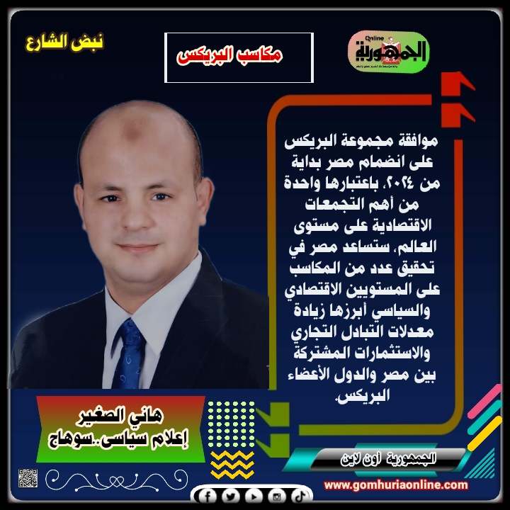  هاني الصغير 