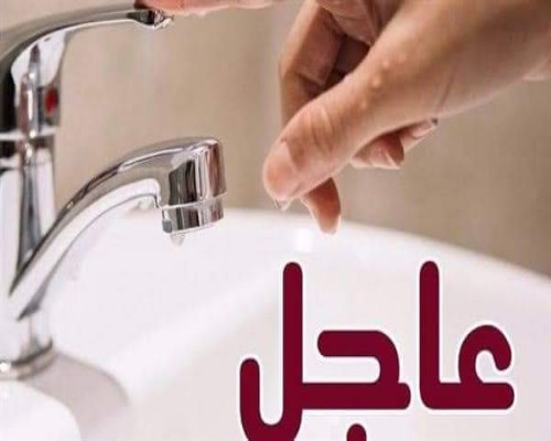 قطع المياه عن مدينة بنها 