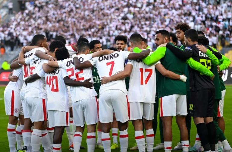الزمالك