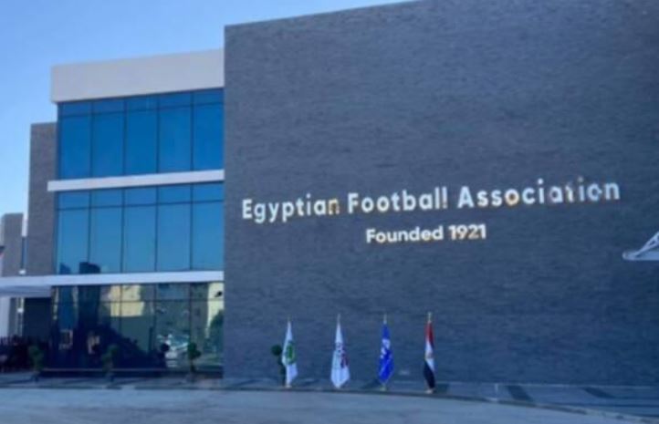 الاتحاد المصري لكرة القدم