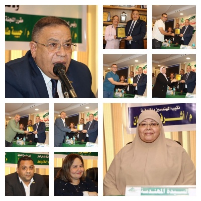 حفل نقابة المهندسين بالمنوفية