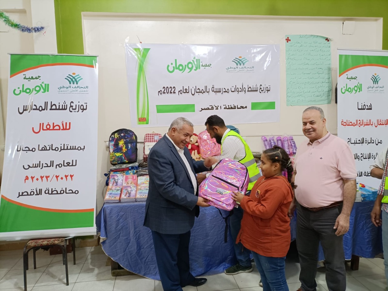 مبادرة 