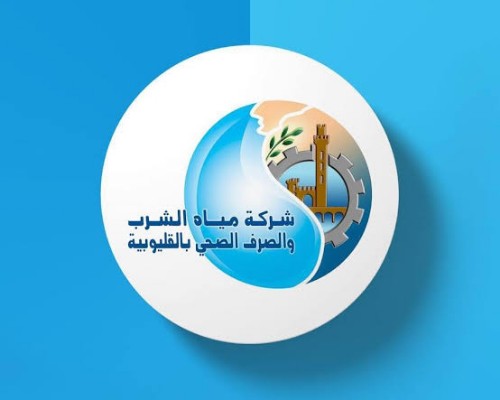 مياه الشرب والصرف الصحى بالقليوبية 
