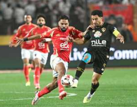 الاهلي والزمالك
