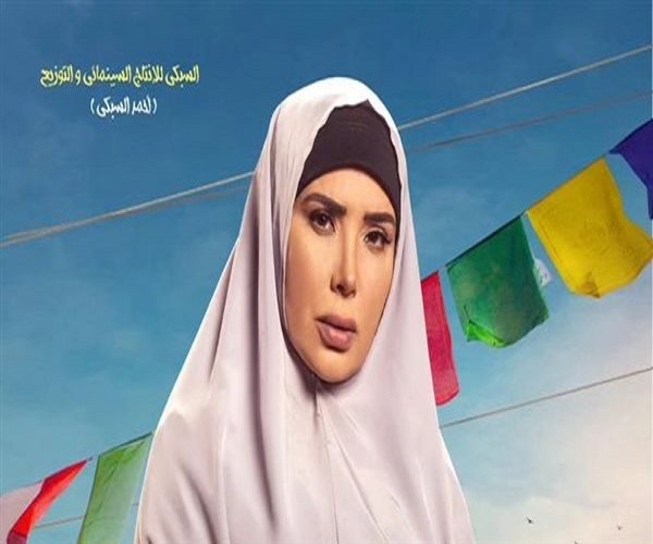عبير صبرى 