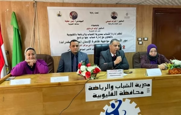 الدكتور وليد الفرماوي وكيل وزارة الشباب والرياضة بالقليوبية 