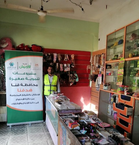  5280 مشروع تنموي للأسر الاكثر احتياجًا بقرى محافظة قنا             