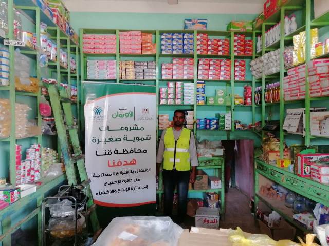  5280 مشروع تنموي للأسر الاكثر احتياجًا بقرى محافظة قنا             