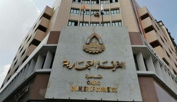 اتحاد الغرف التجارية