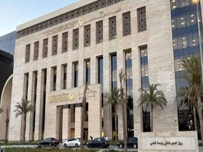 وزارة التعليم العالي والبحث العلمي