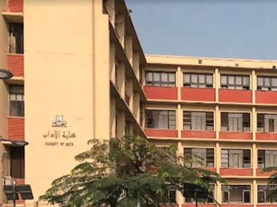 جامعة عين شمس