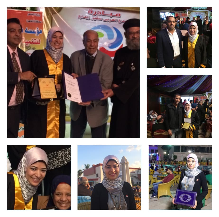 تكريم مبتكرة