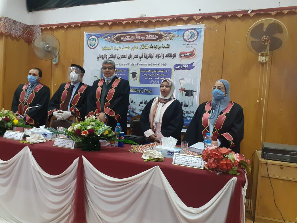 جانب من مناقشة راسالة الدكتوراة