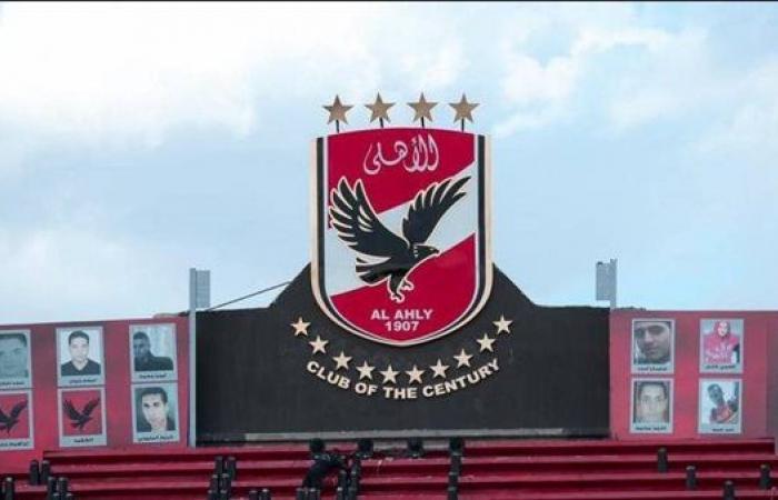 انتخابات الاهلى
