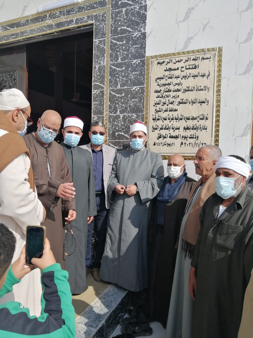  افتتاح مسجد عميرة بكفر الشيخ..صور