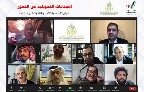 جانب من المحاضرة