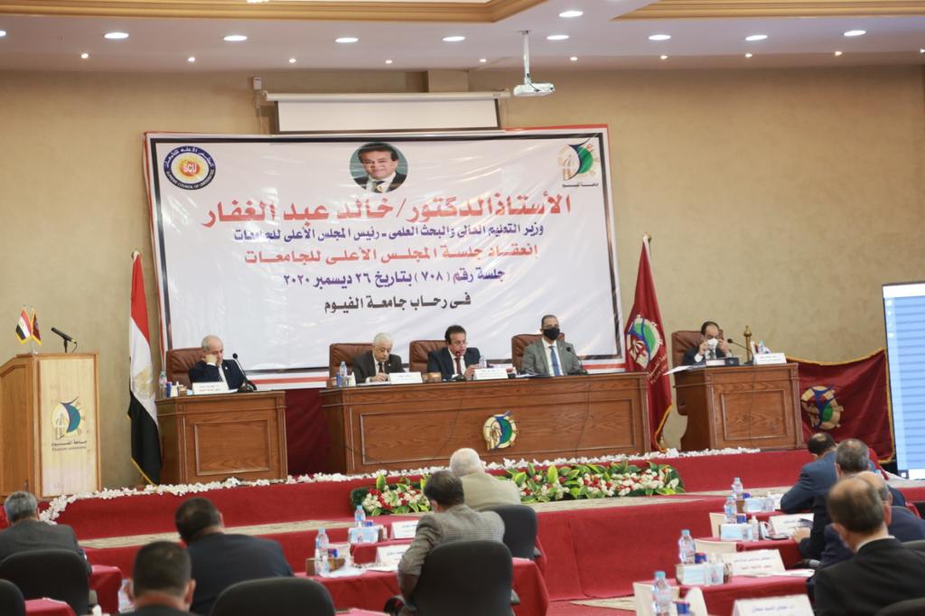 وزير التعليم العالي: انتظام الدراسة وأعمال الامتحانات والإجراءات الاحترازية ومعاقبة المخالفين 