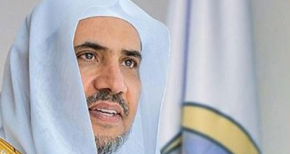 الشيخ الدكتور محمد عبد الكريم العيسى