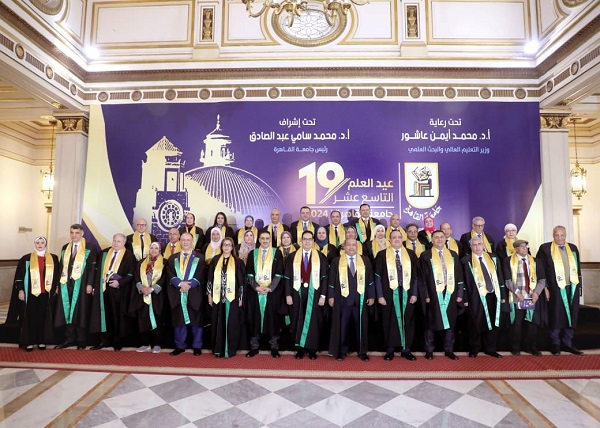 مجلس جامعة القاهرة