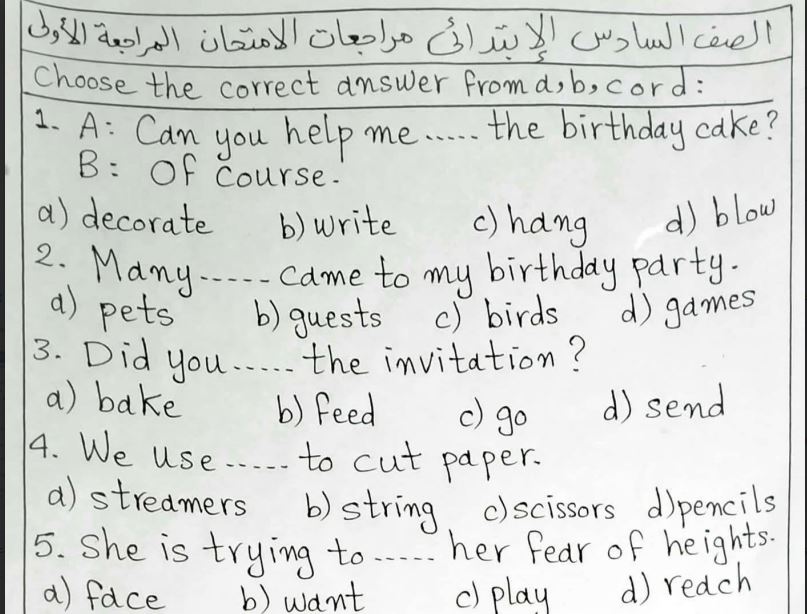 مراجعة انجليزي سادسة ابتدائي