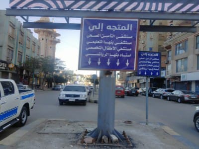  المهندس أيمن عطية محافظ القليوبية
