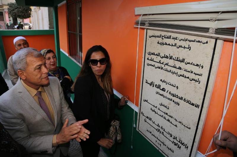افتتاح وحدة طب الأسرة والوحدة البيطرية بزاوية رازين بمنوف
