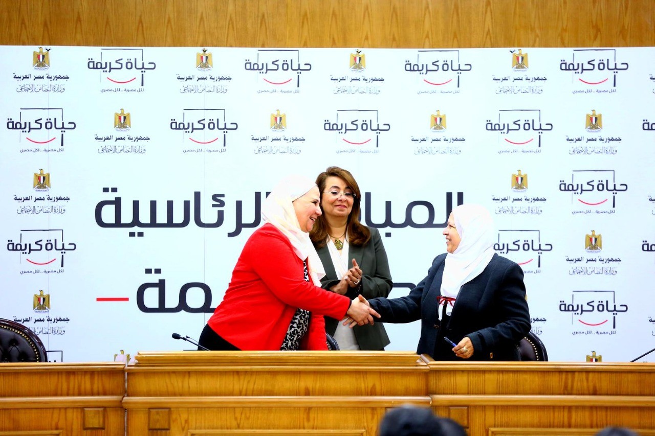 غادة والي تشهد توقيع بروتوكولات تعاون مع عدد من الجمعيات الشريكة في مبادرة حياة كريمة