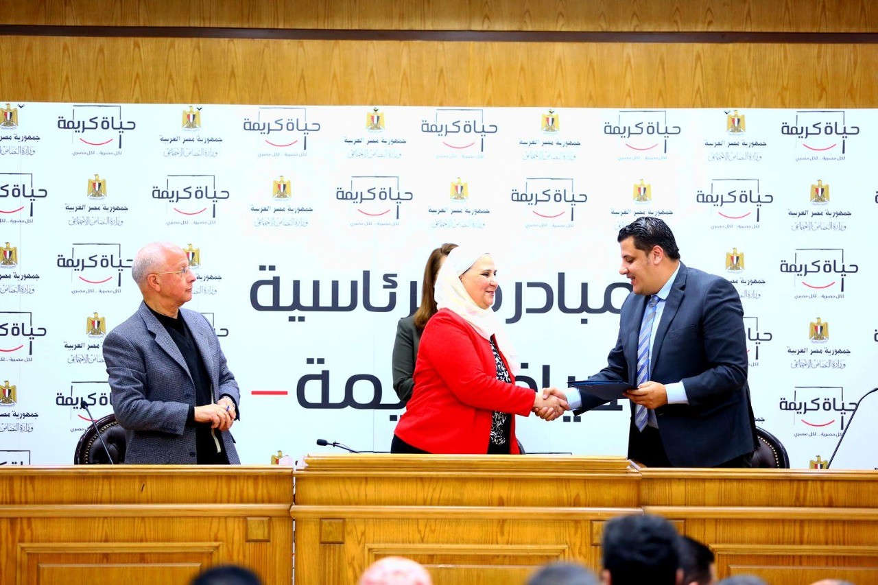 غادة والي تشهد توقيع بروتوكولات تعاون مع عدد من الجمعيات الشريكة في مبادرة حياة كريمة