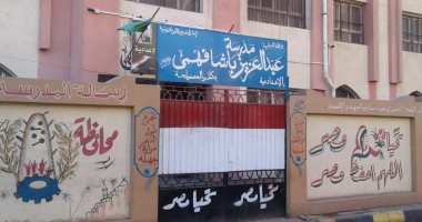 كفر باريس والمنوفية الأكثر حزناً على مبارك 