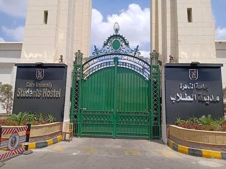 تحويل مدن جامعة القاهرة إلى مدن ذكية