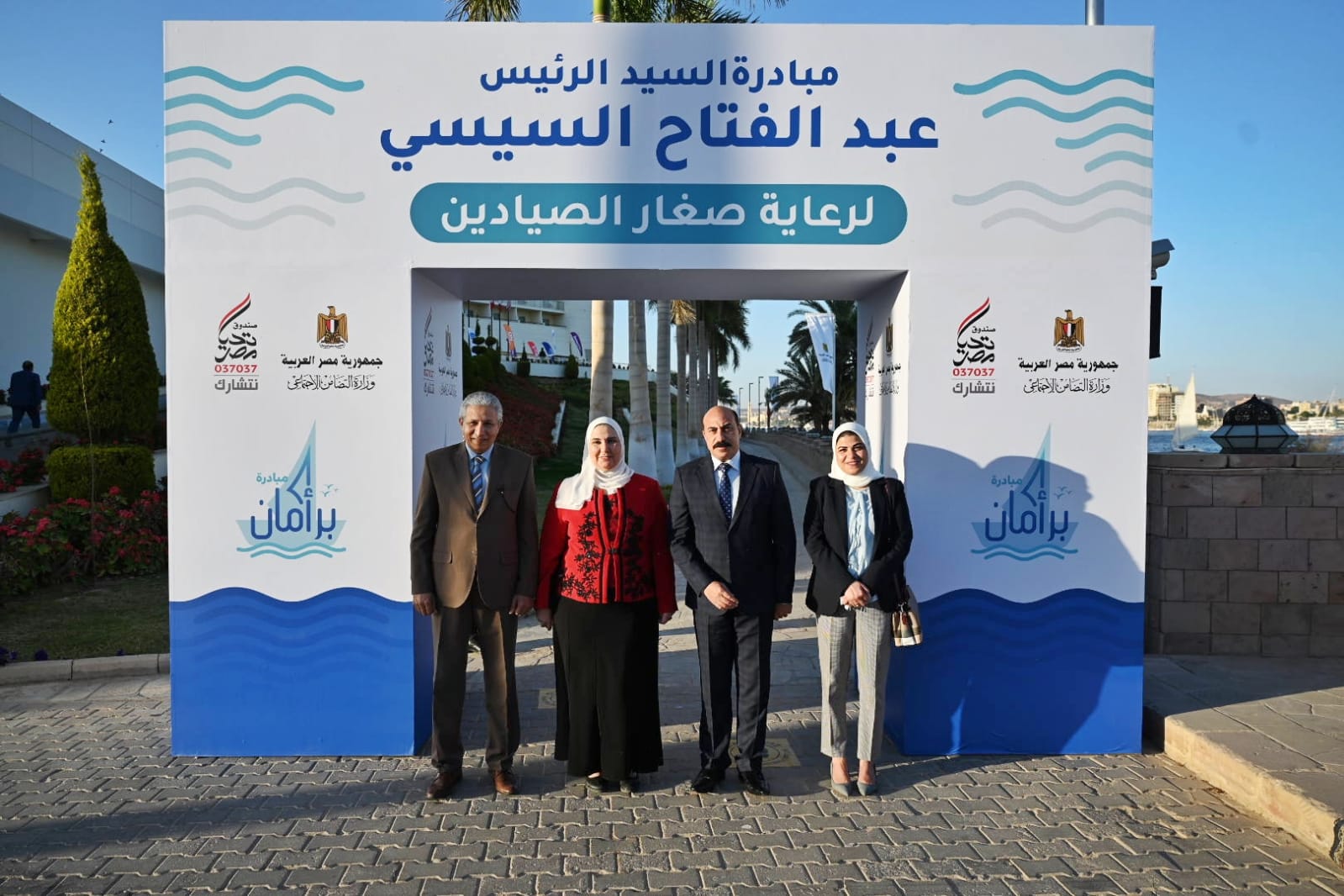 اطلاق المرحلة الرابعة لـ