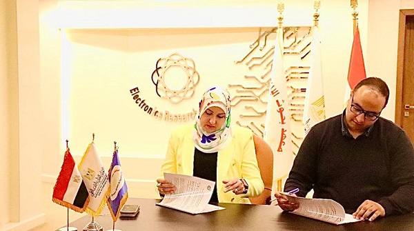 توقيع الاتفاقية
