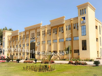 جامعة الدلتا التكنولوجية بالمنوفية